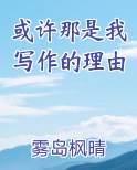 或许作文